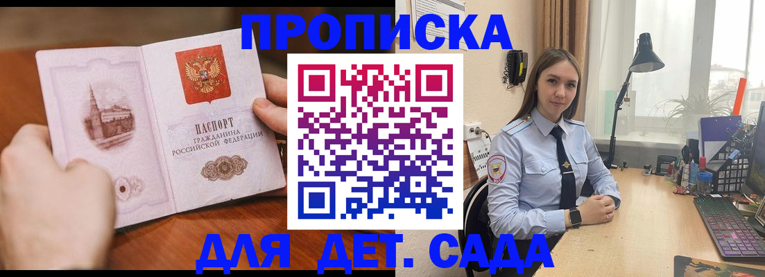 найти адрес прописки в Талице