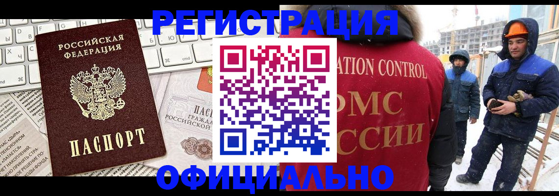 прописка регистрация в Талице