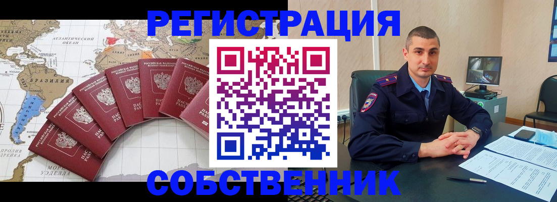 прописка для кредита в Талице